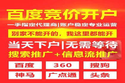 知乎信息流投放技巧分享